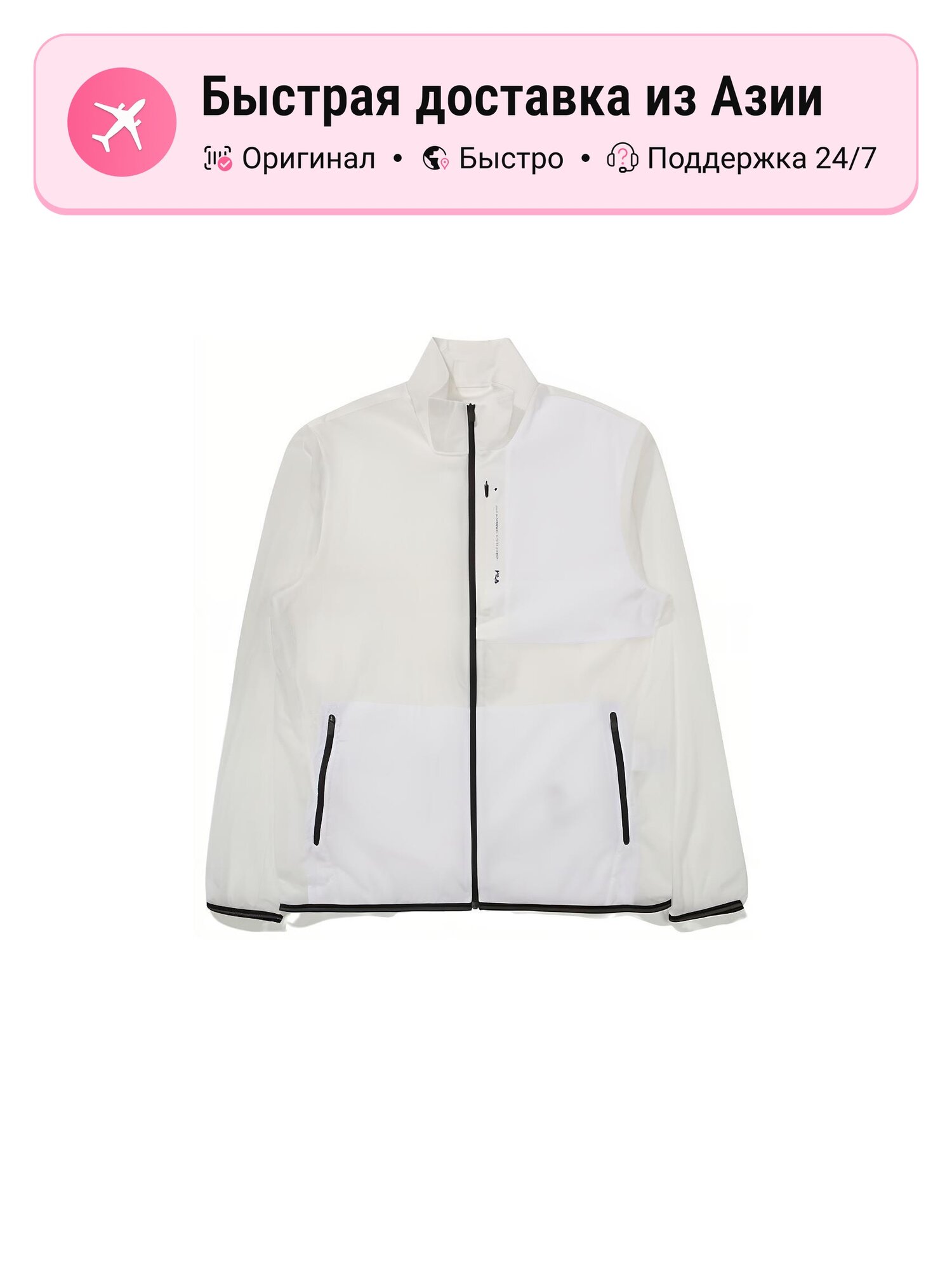 Куртка Fila Retro