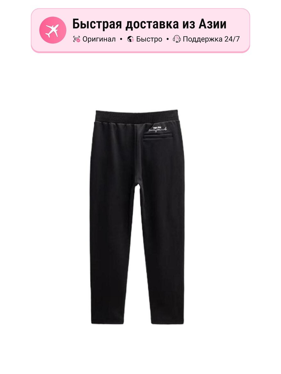 Брюки трубы Kelme KELME