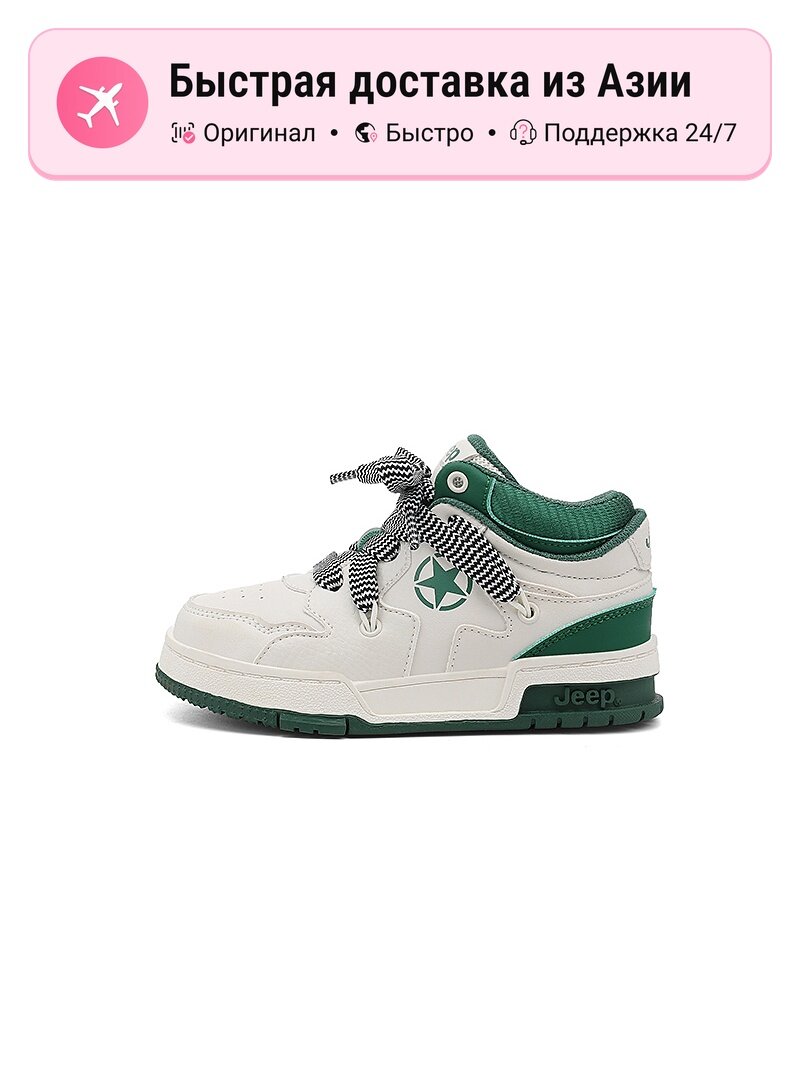 Кроссовки JEEP Air Jordan 1 Mid SE Craft