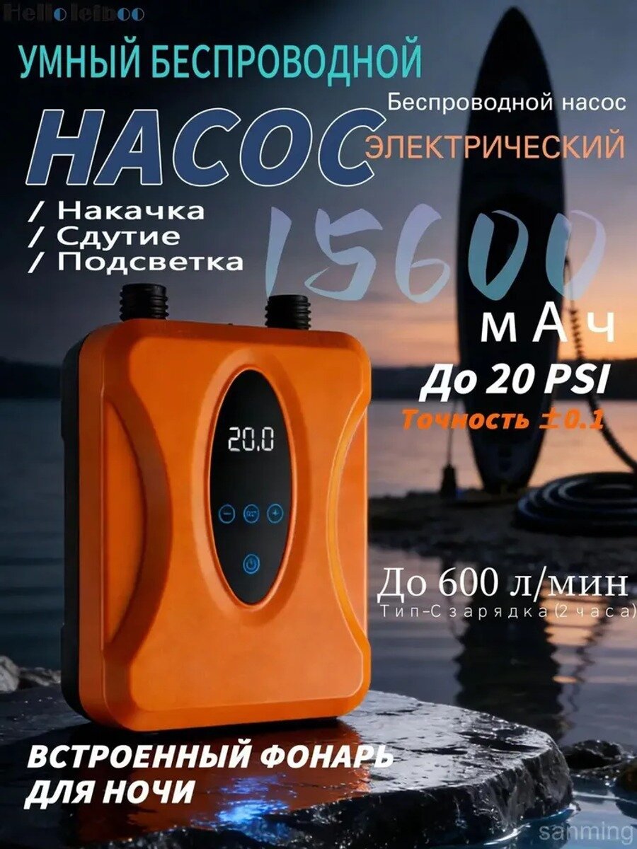 Насос, качественный, применяемый для перекачки, обеспечивающий стабильную работу