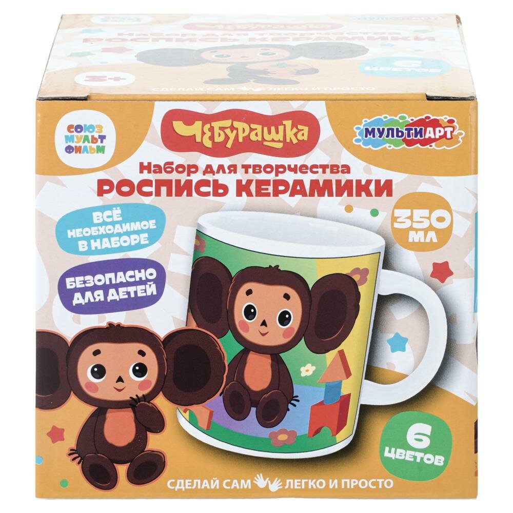 Кружка для росписи Чебурашка MUG-102071 (24) MultiArt 416185