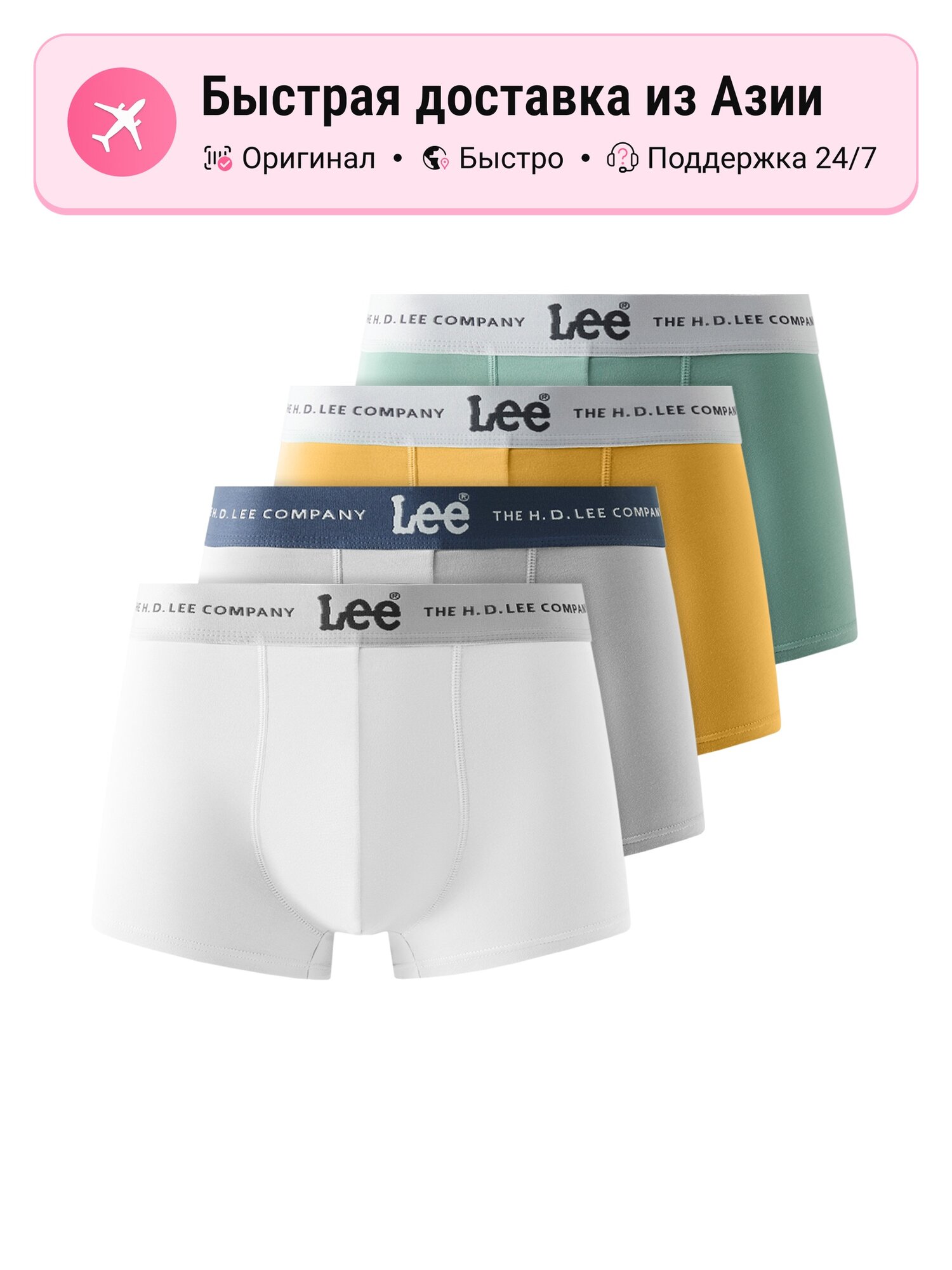 Трусы боксерские Lee Lee
