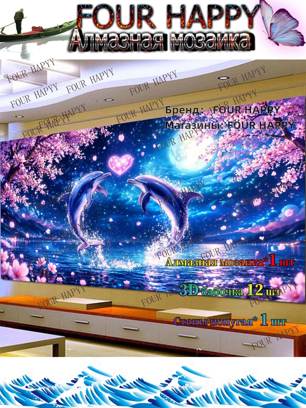 Алмазная мозаикаНет рамок Полотенце150x55изображение146x51cm