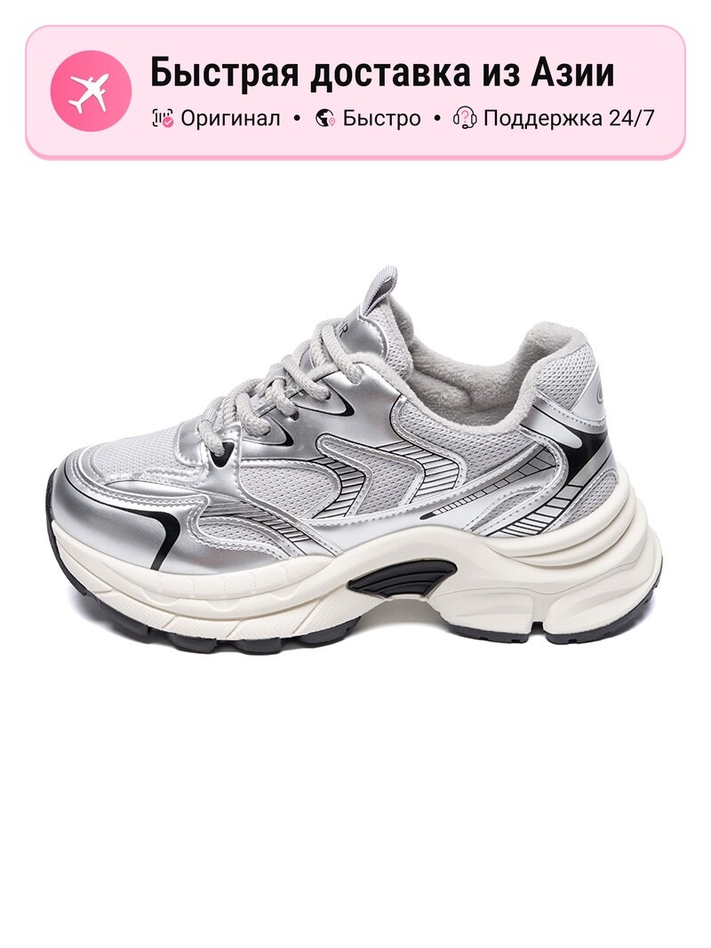 Кроссовки ZHR Adizero SL