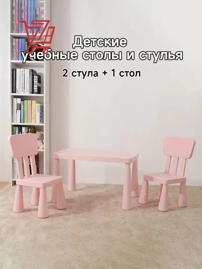 Комплект детской мебели