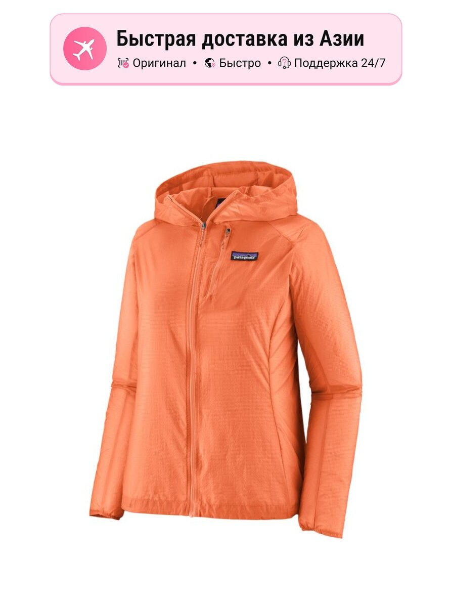 Куртка patagonia Houdini Packable Hooded Jacket