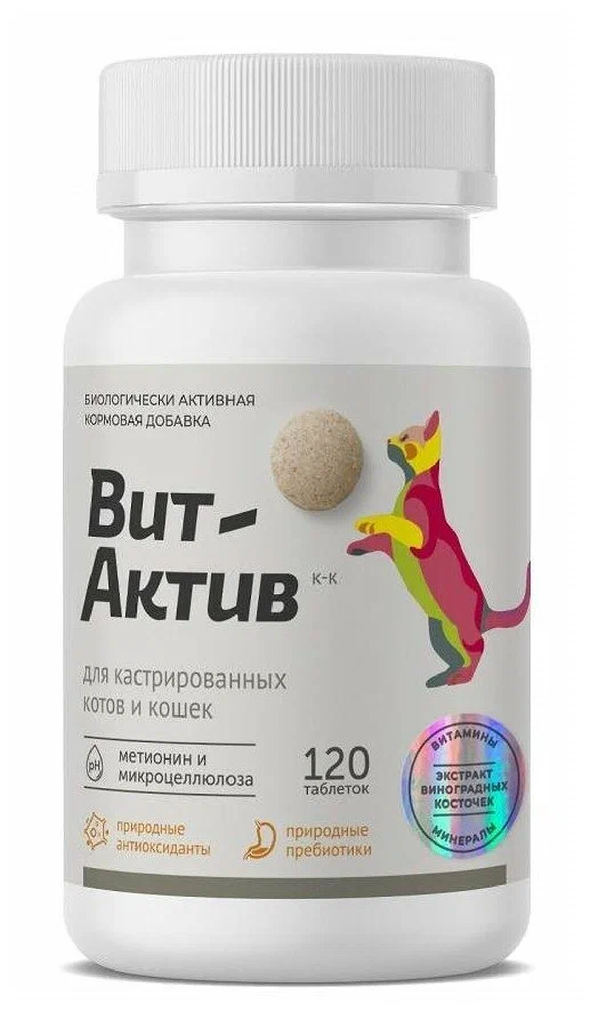 Вит-Актив Биологически активная кормовая добавка для кастрированных котов и кошек 120 таб.