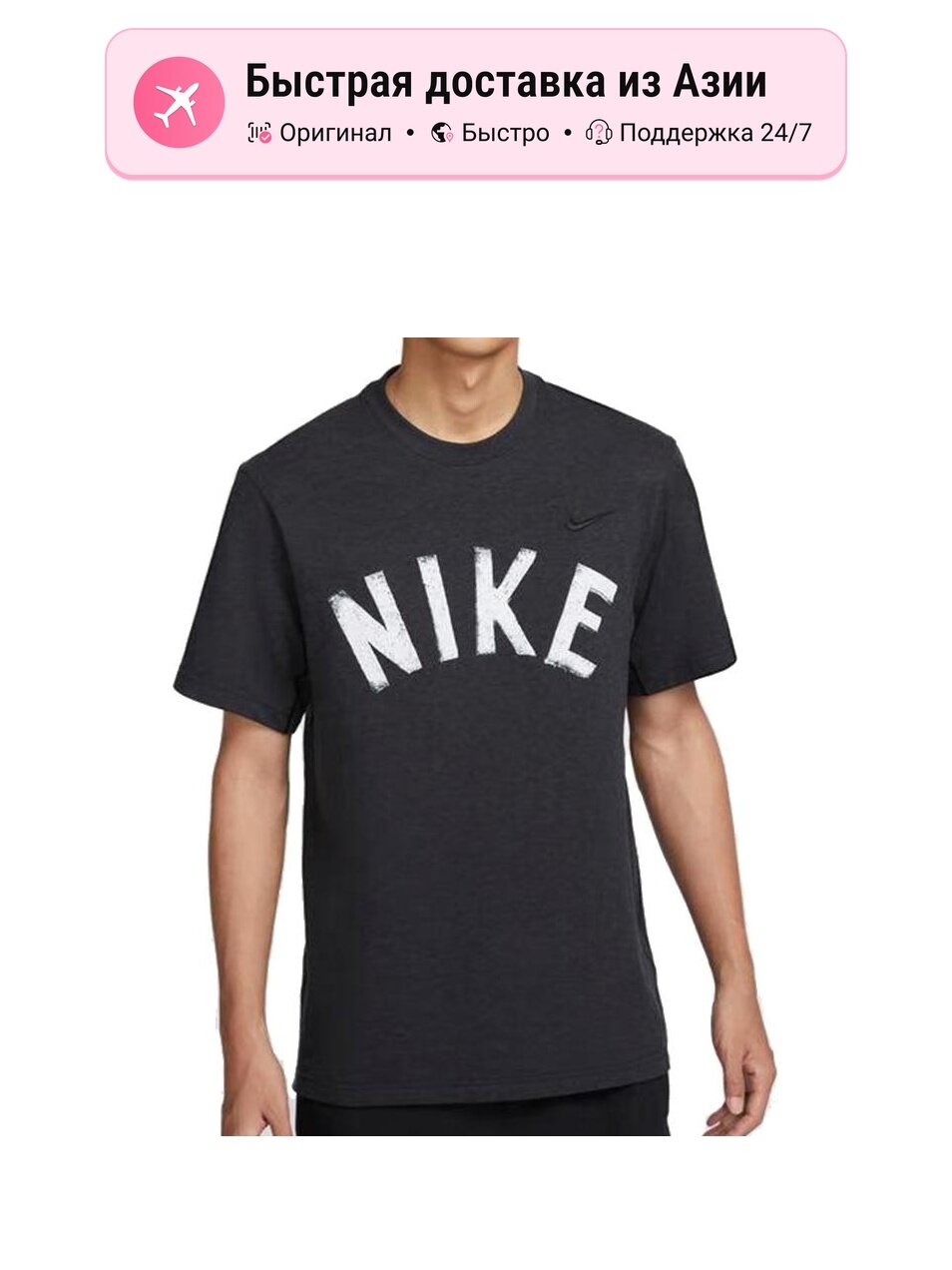 Футболка PrimarySwoosh