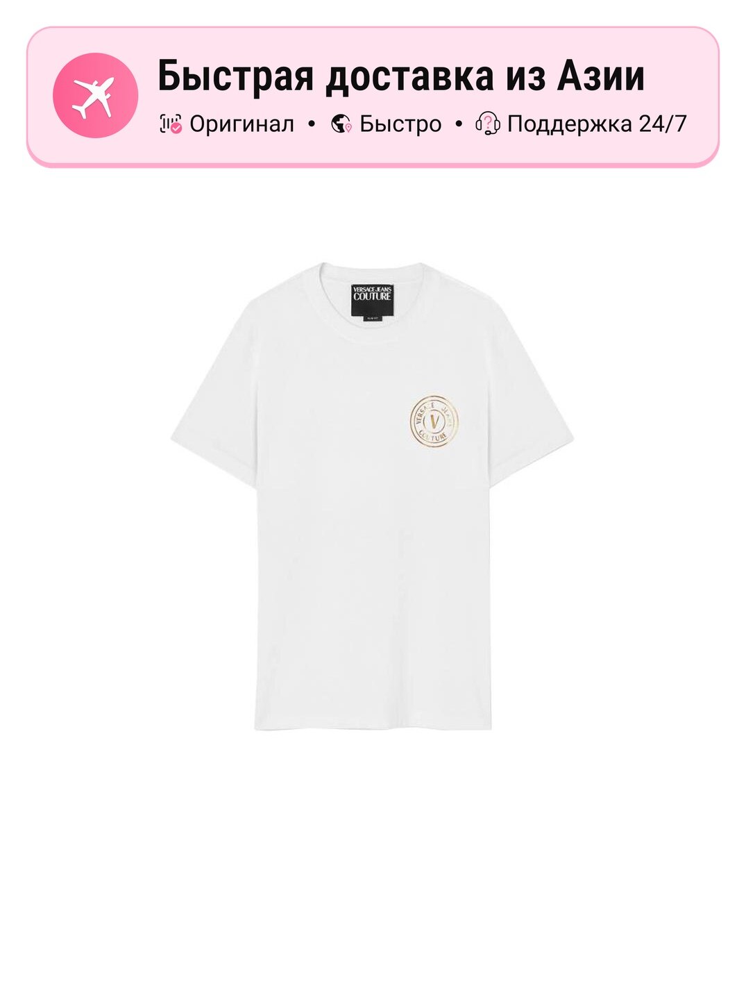 Футболка Versace Jeans Couture Versace Jeans Couture
