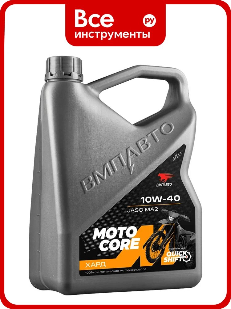 Моторное масло ВМПАВТО для мото Moto Core хард 4Т 10w-40 SL МА2, канистра 4л 9355