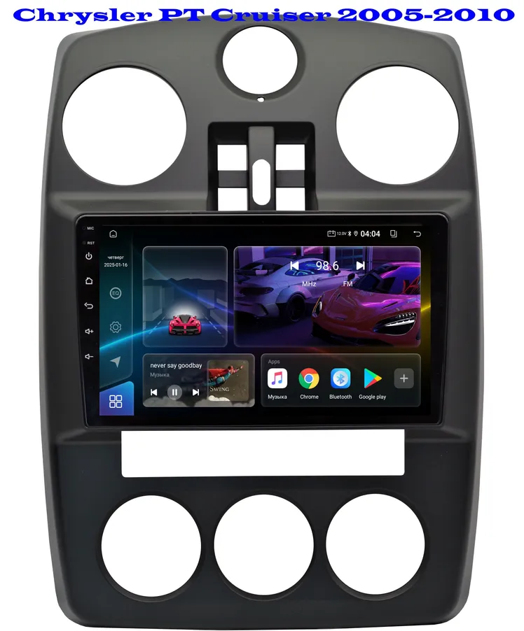 Магнитола Chrysler PT Cruiser 2005-2010 (8 ядер, 4/32 GB, DSP, CARPLAY/AA) Магнитола Крайслер