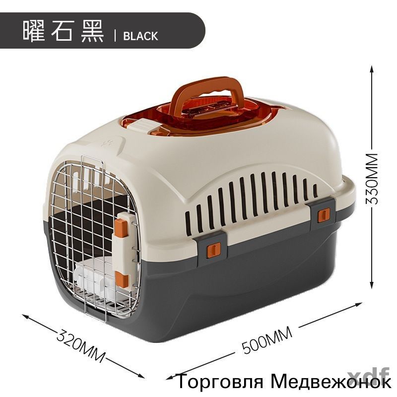Переноска для кошек 50x32x33 см с миской и решеткой, Артикул: 5880042375