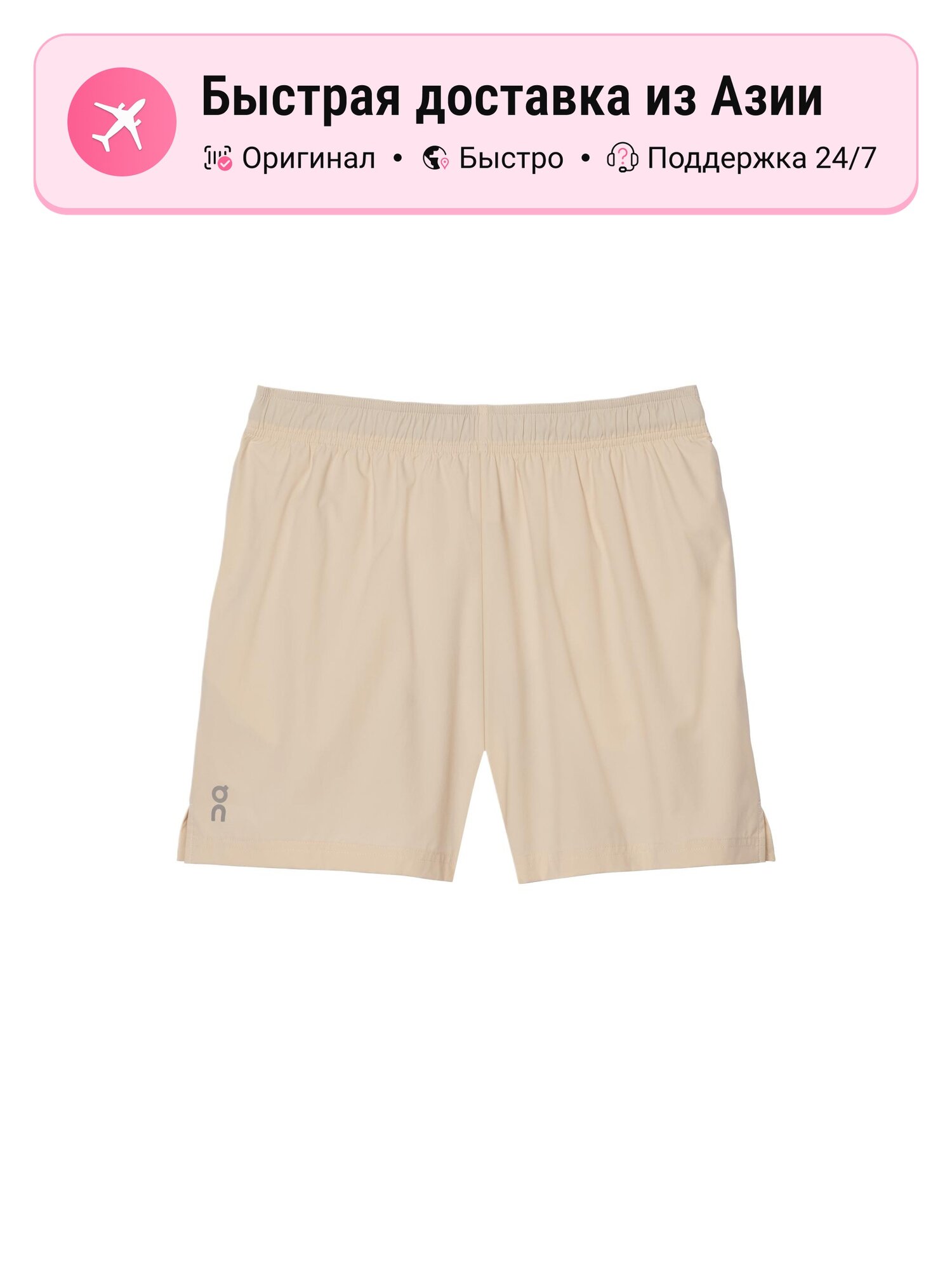 Шорты On Core Casual Shorts