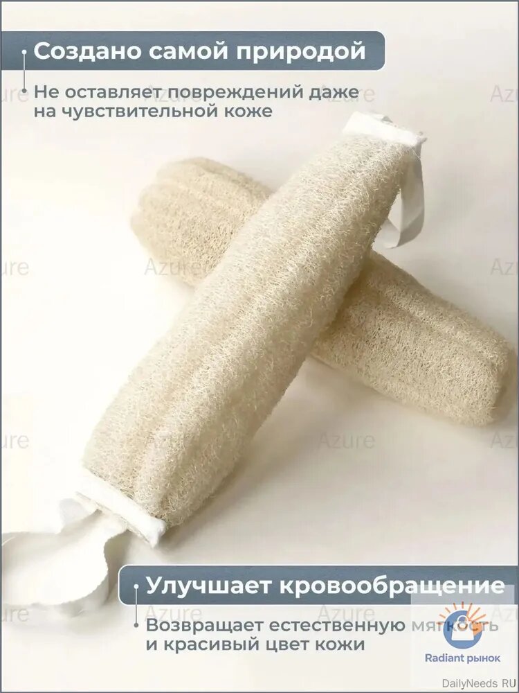Премиум мочалка люфа 30см качественная