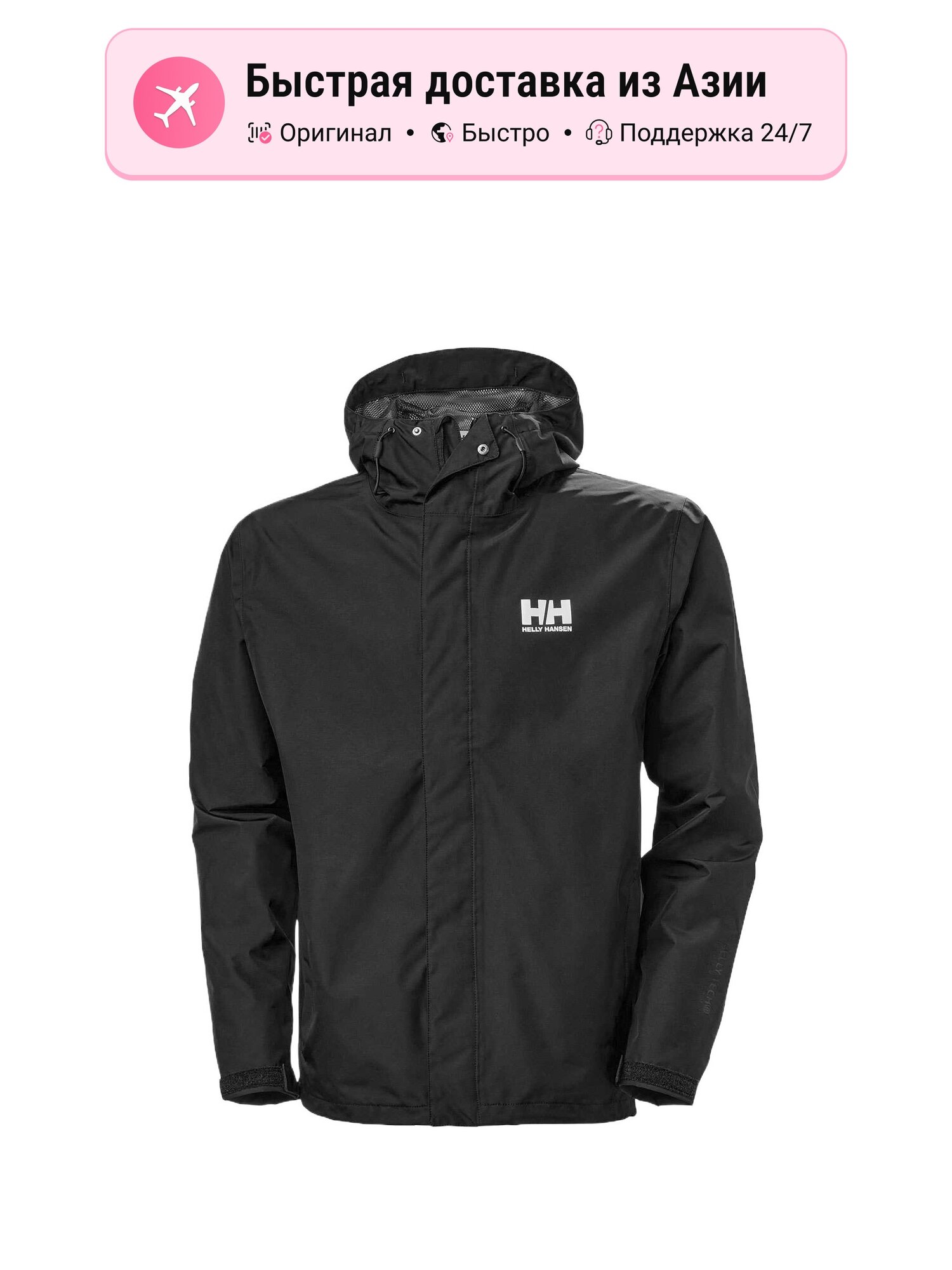 Куртка Helly Hansen 1049197933