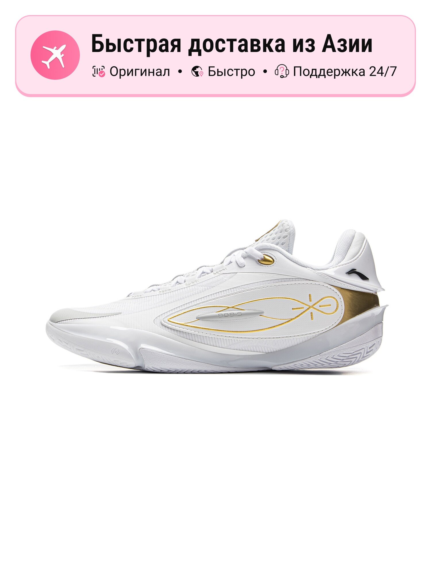 Кроссовки LI-NING 805