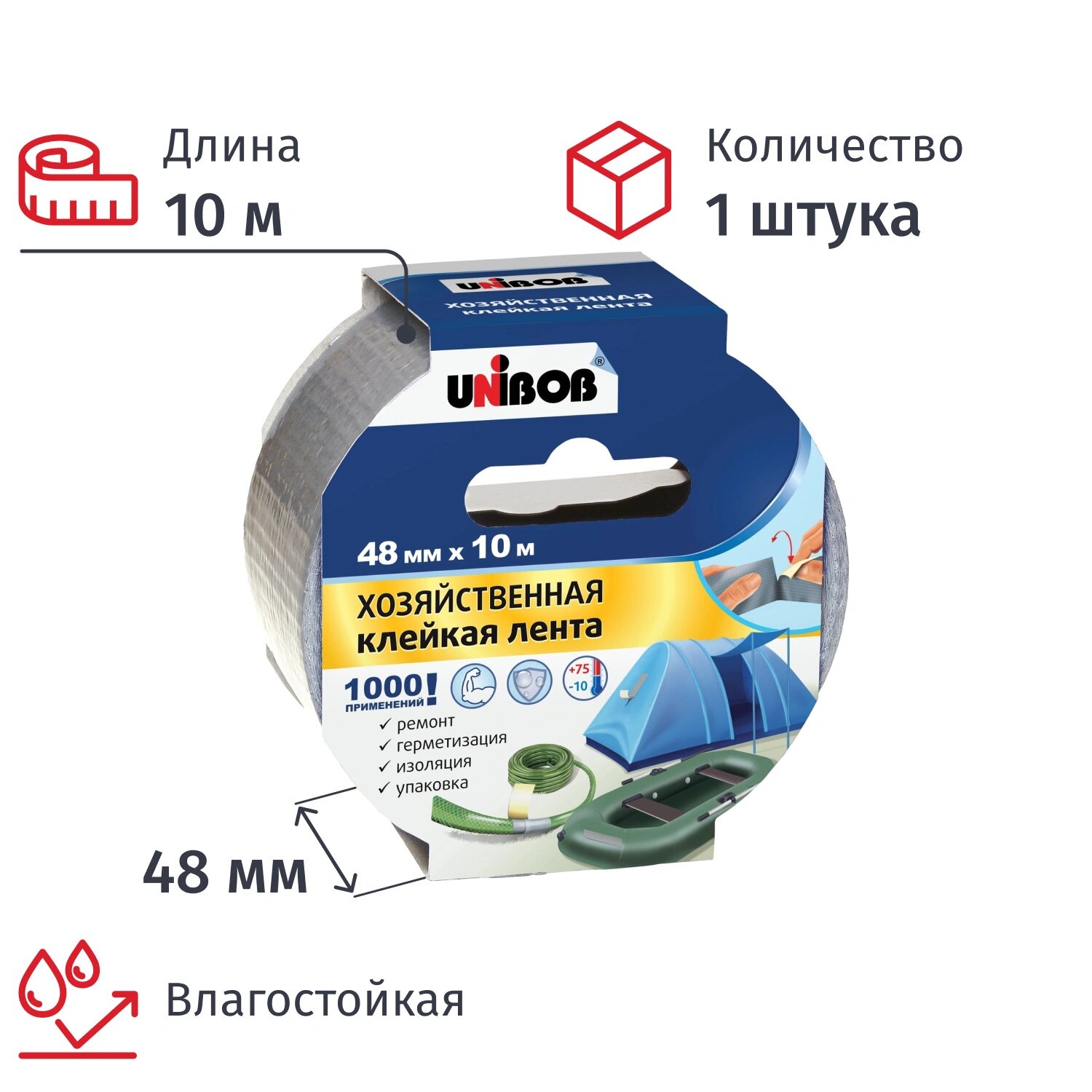 Unibob Клейкая лента армированная для хозяйственных работ Unibob 48 мм х 10 м 170 мкм серая