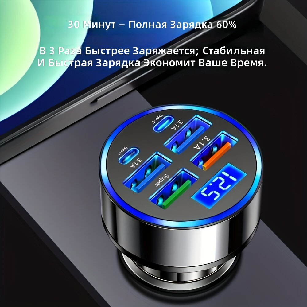 Автомобильное зарядное устройство на 4 USB-порта с разъемом USB-C, поддержка PD и QC 3.1, дисплей напряжения, матовый корпус, цвет металлический черный