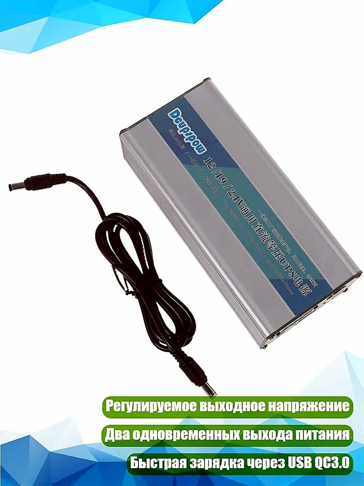 Сетевой кабель питания, разноцветный
