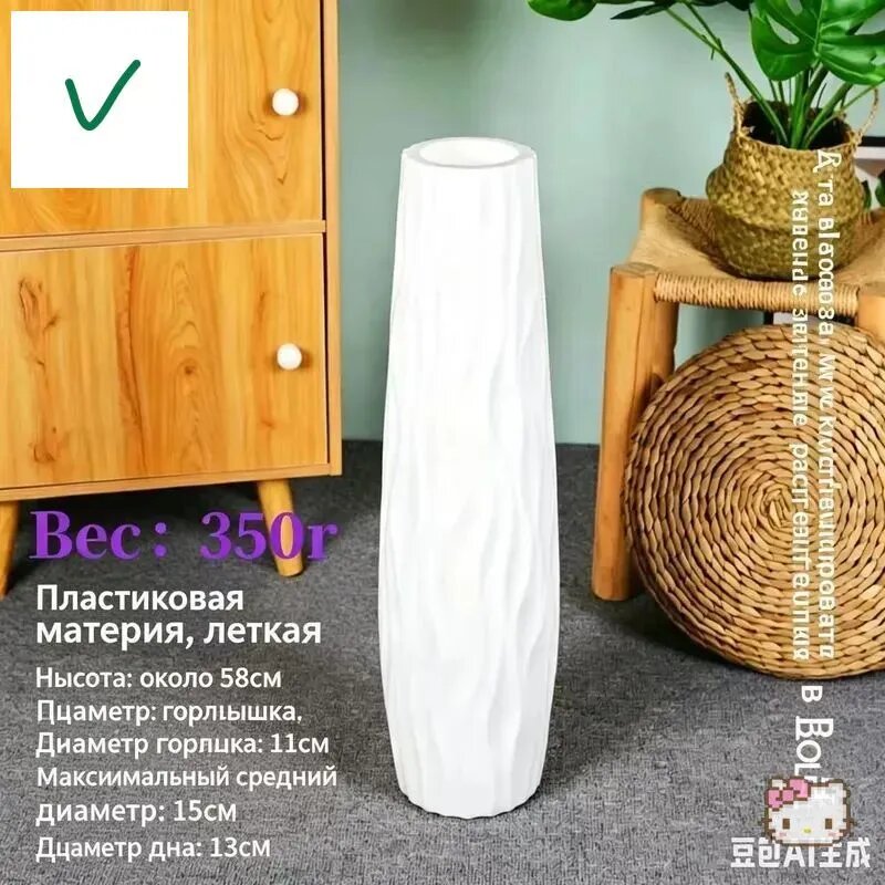 Кашпо 58 см, 1 шт, цвет белый