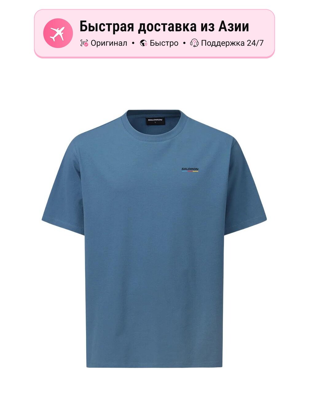 Футболка Salomon Blue Crew Neck