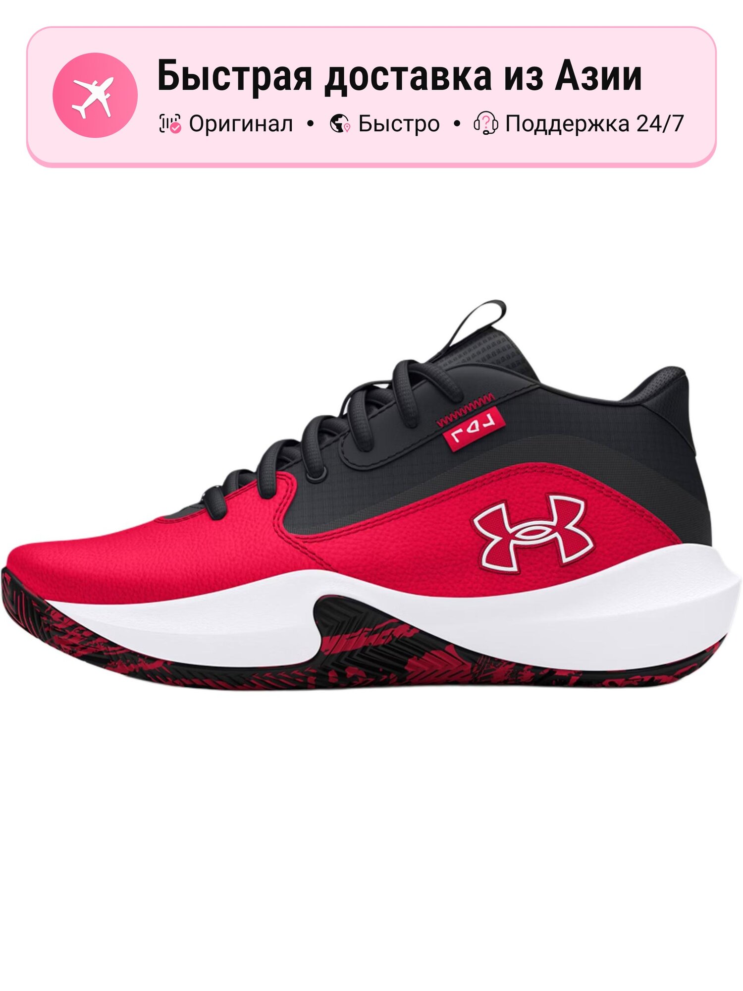 Кроссовки Under Armour Air Jordan 1 Mid SE Craft