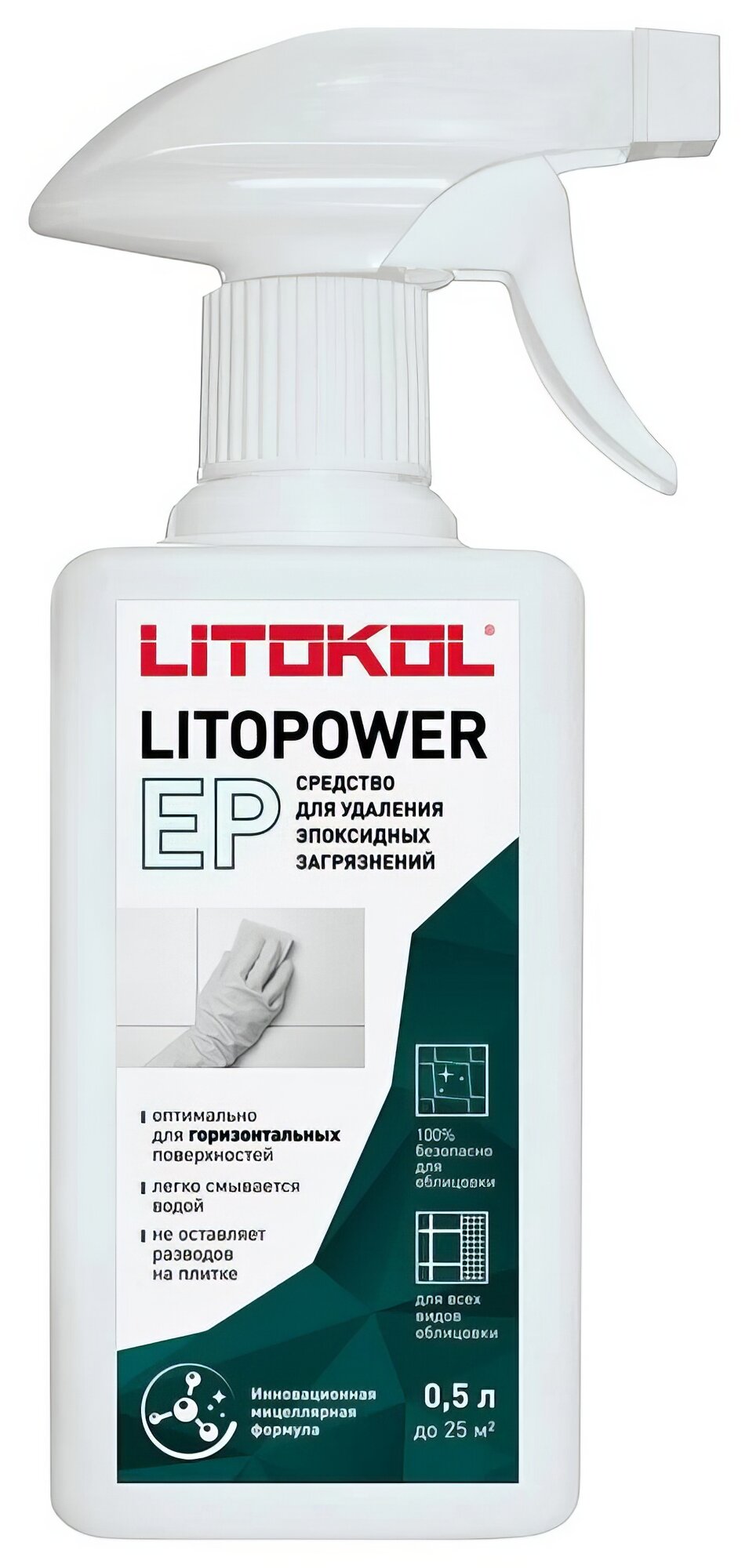 Средство для очистки эпоксидных остатков Litokol Litopower EP 0,5 л