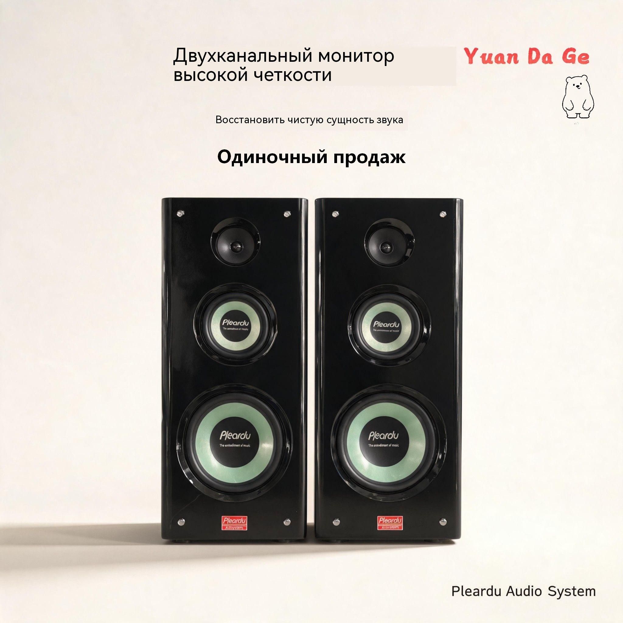 Пассивные трехполосные колонки Hi-Fi 8 дюймов 300 Вт 8 Ом деревянные поштучно для дома--SD926