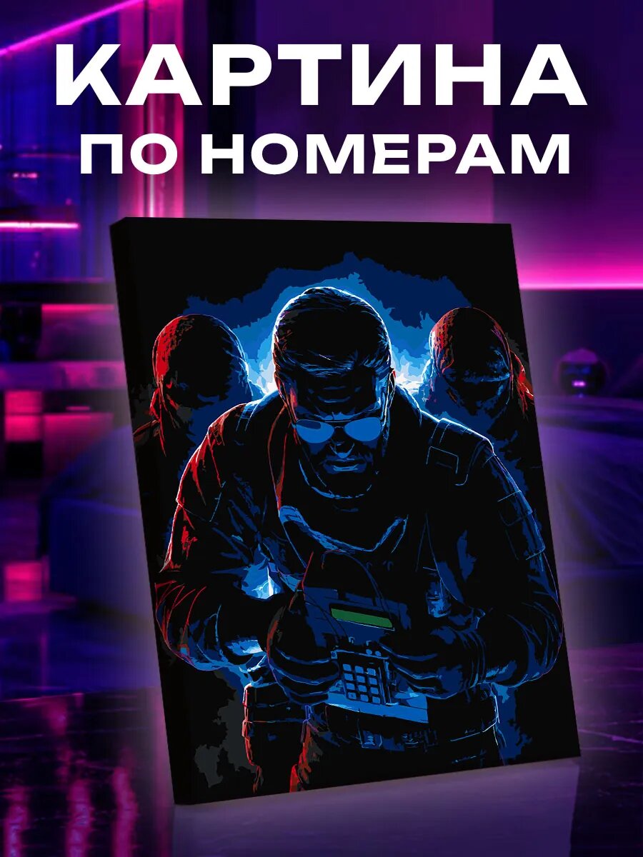 Картина по номерам по мотивам Counter Strike