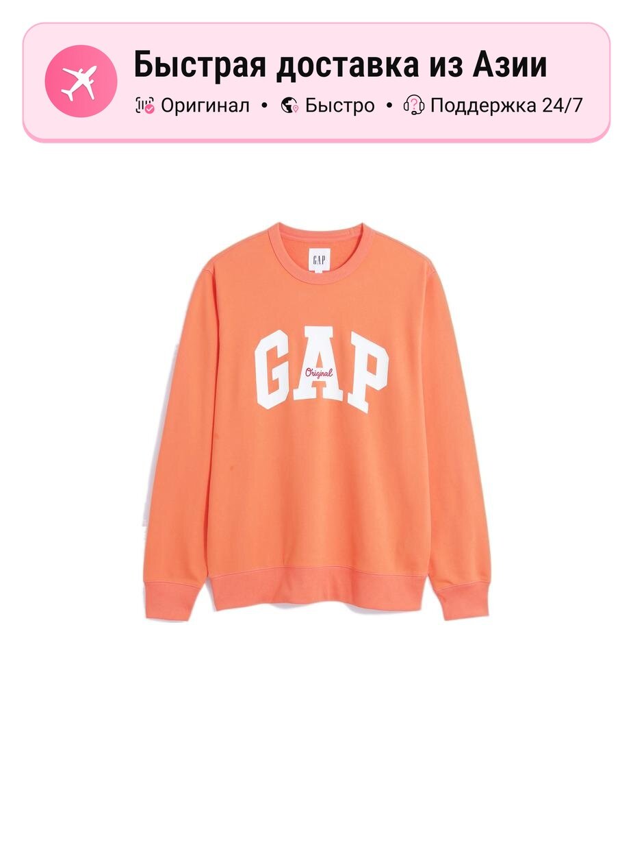 Толстовка GAP, 1 шт.