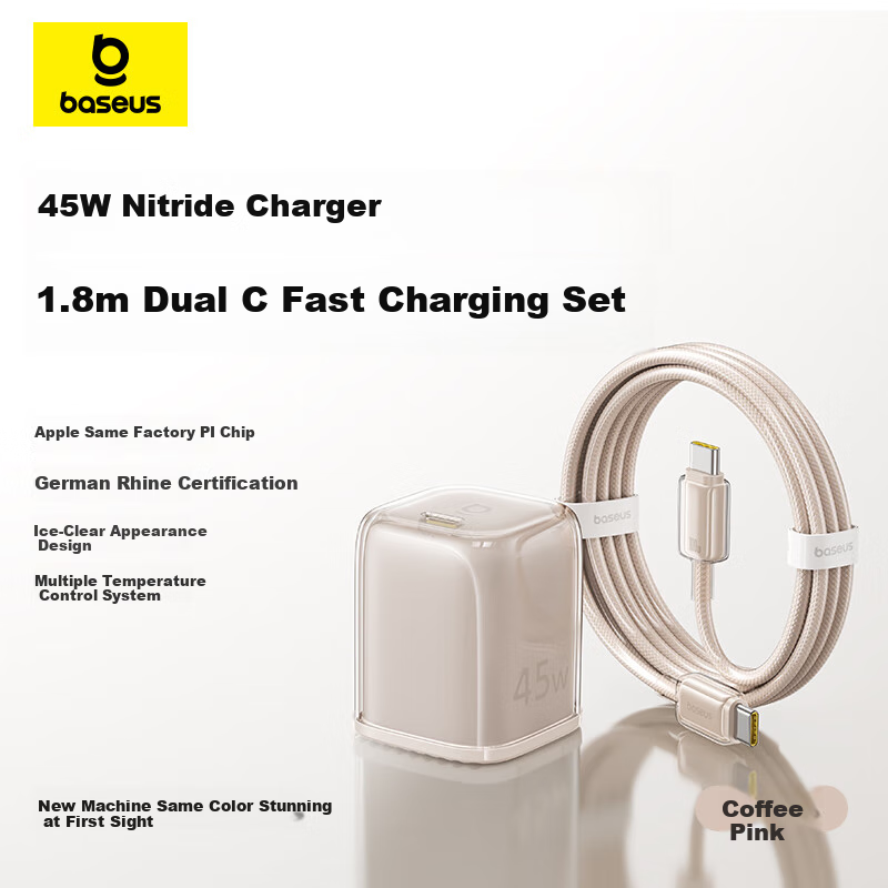 Baseus Tongxin Pro 45W GaN Быстрая зарядка для iPhone 17/16/15 Pro с кофейно-розовым комплектом Версия：[Apple 15-17]