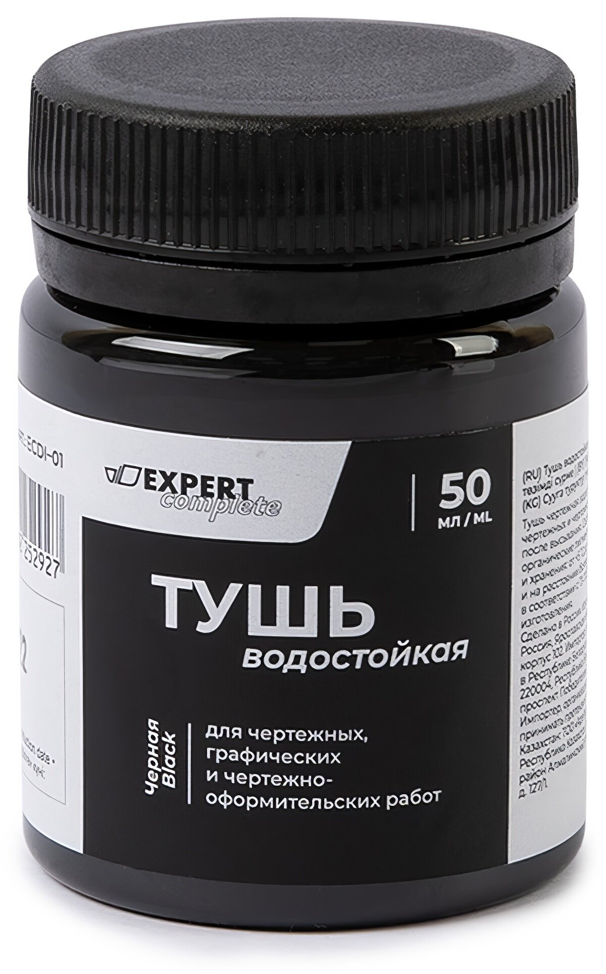 Expert Complete Classic ECDI-01 Тушь водостойкая 50 мл черный