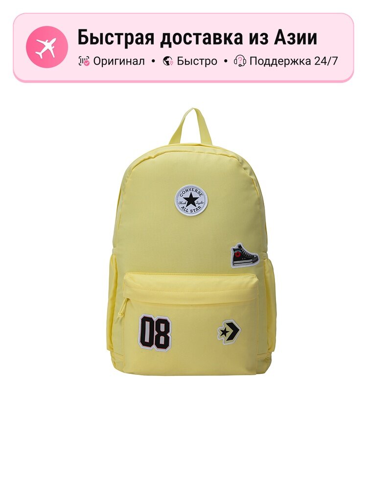Рюкзак унисекс Converse Polyester Backpack Regular Goose Egg Yellow, R EU