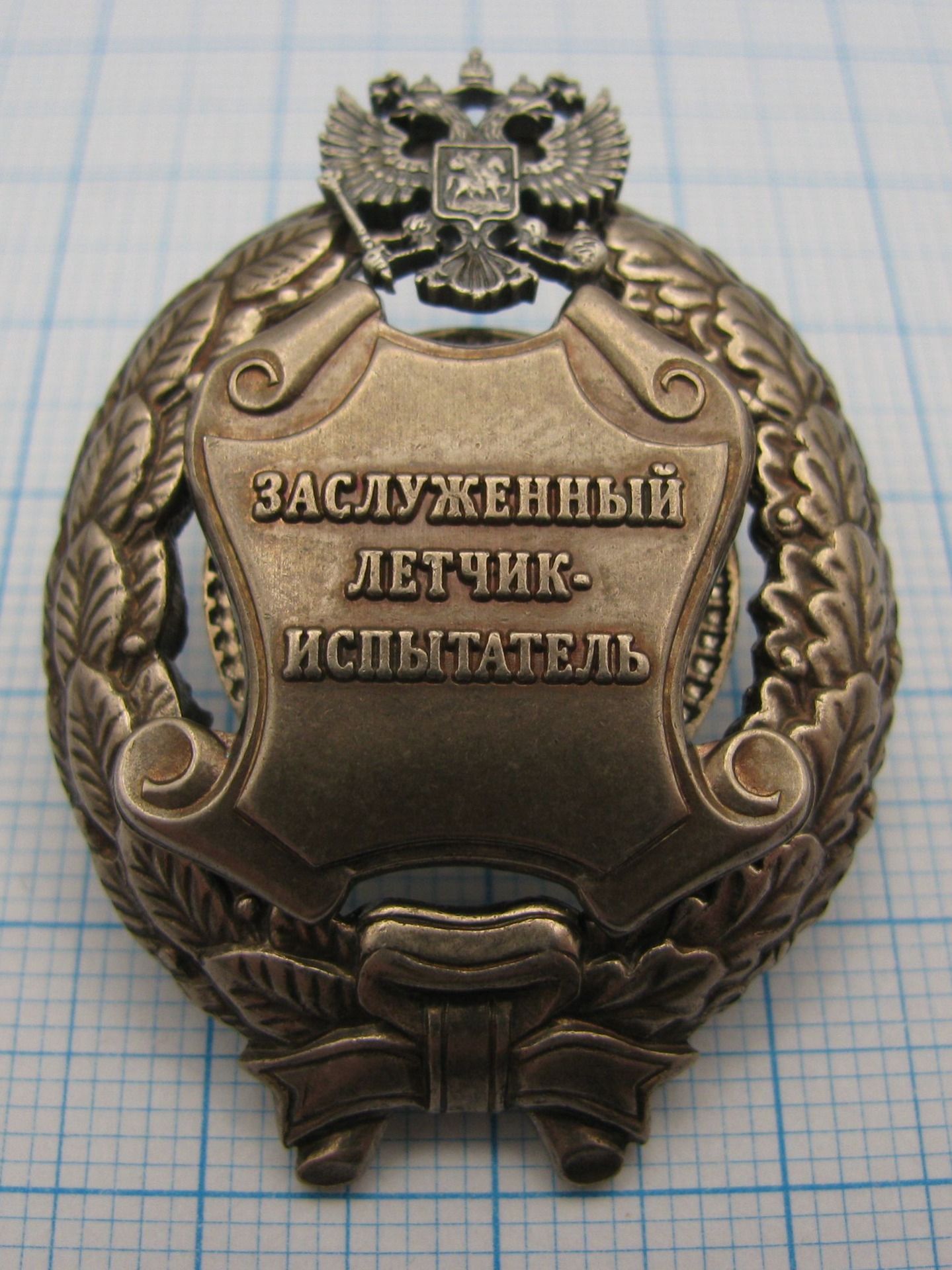 Значок