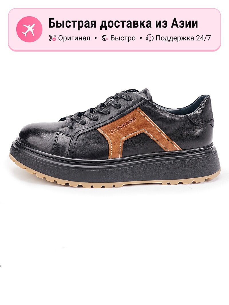 Кроссовки Brounvanm Advantage Shoes