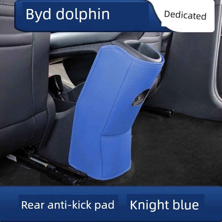 Защитный коврик для задних вентиляторов BYD Dolphin, кожаный стиль, синий рыцарь, не подходит для интеллектуальной