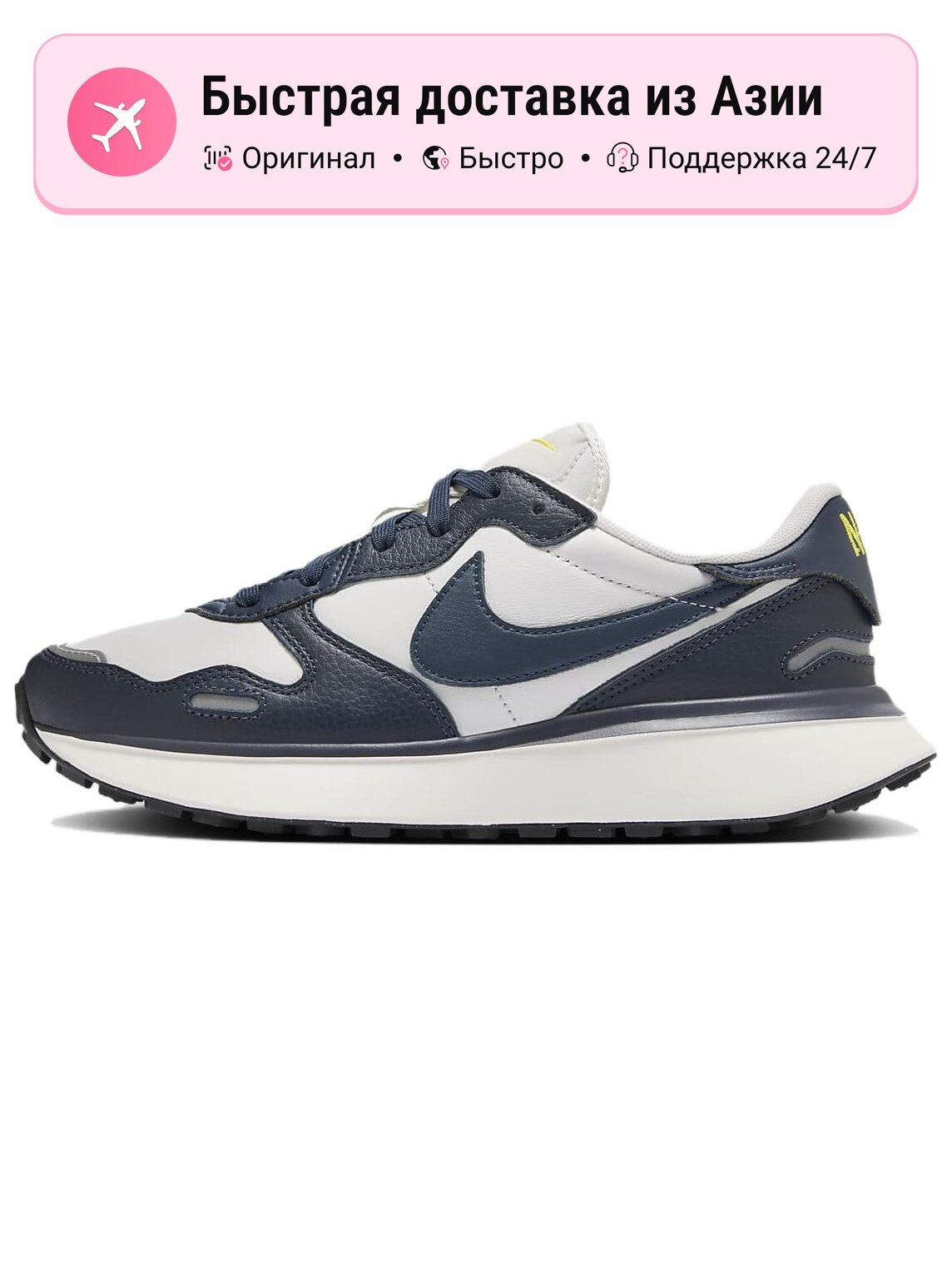 Кроссовки NIKE 574