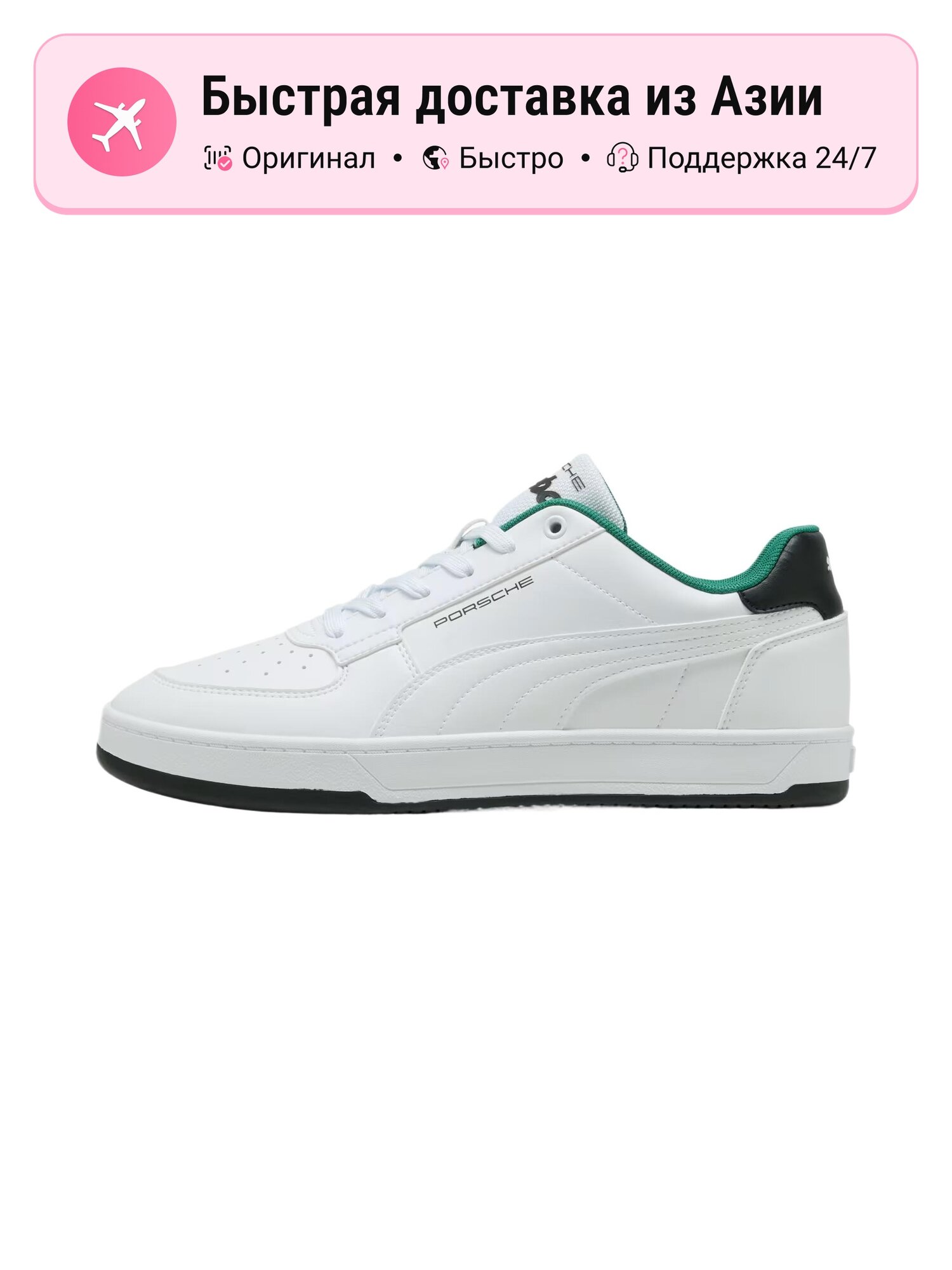Кроссовки PUMA