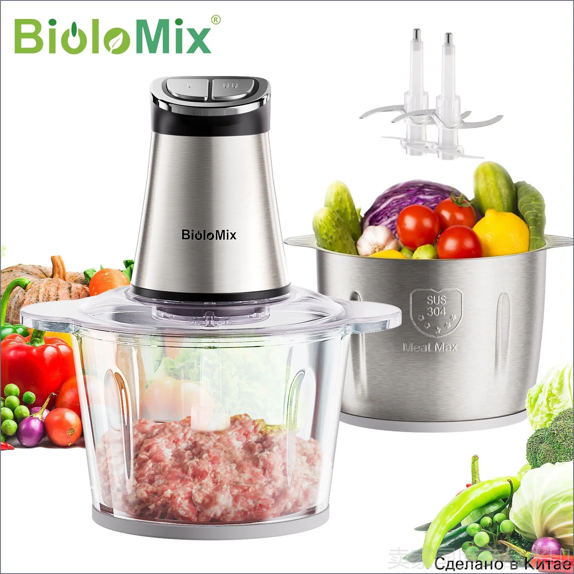 Электрический измельчитель пищевых продуктов мощностью 300 Вт, BioloMix AMJ-501, Серебристый, Кухонный комбайн с 2 чашами