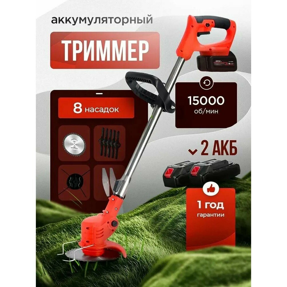 Пропольник садовый ручной для прополки, с длинной ручкой, для дачи и огорода