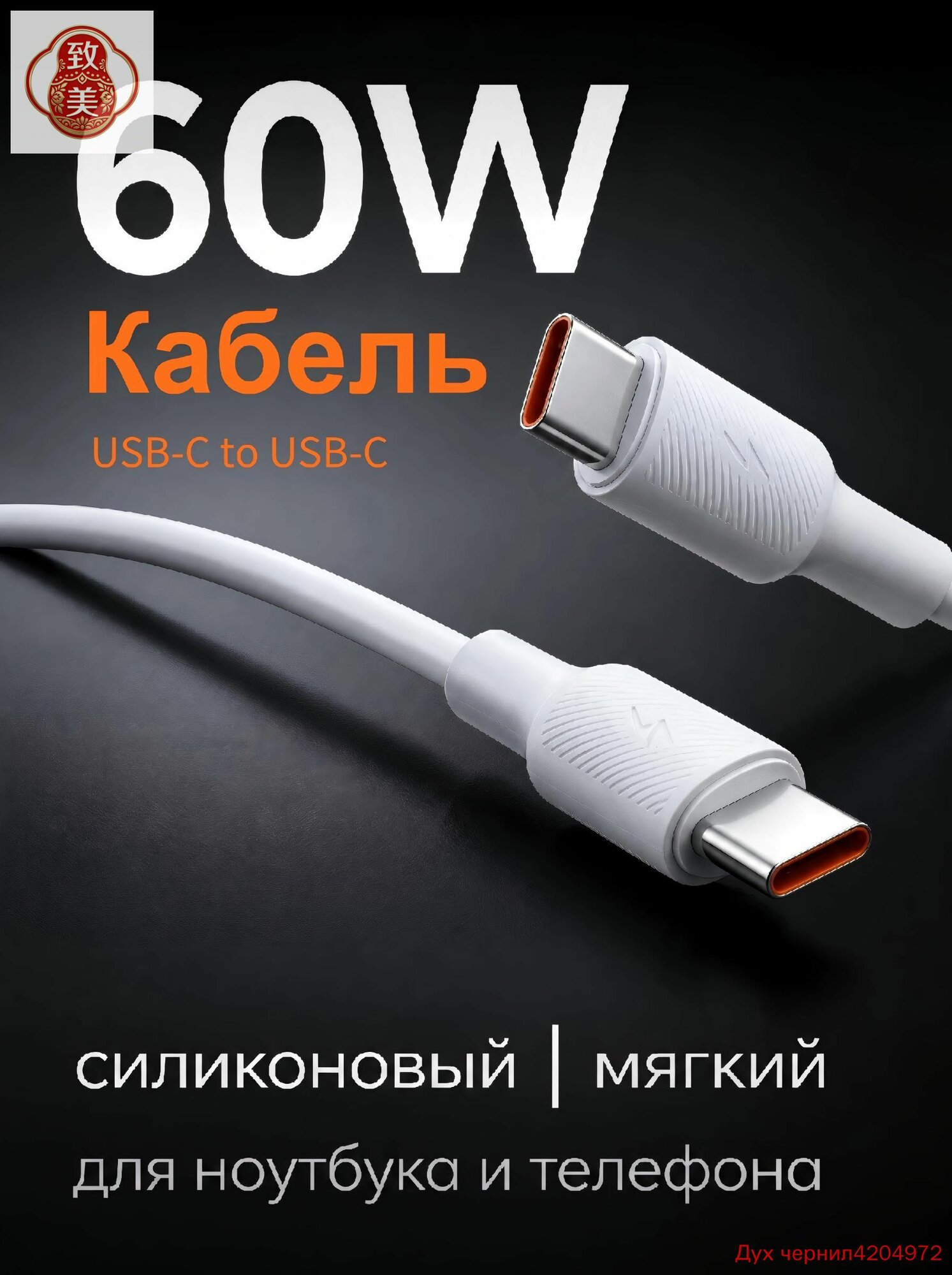 Кабель для мобильных устройств Apple Lightning/Apple Lightning, 1 м, белый