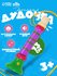 Игрушка музыкальная "Дудочка на веревочке", высокая, цвета микс