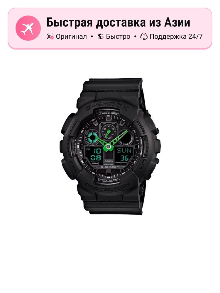 Наручные часы CASIO 950