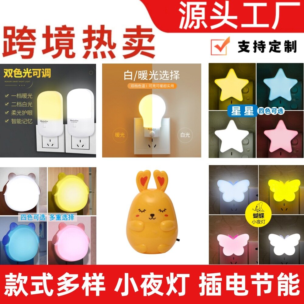 0.8W мультяшный LED ночник, ручная лампа с выключателем, Сова розовый свет, вилочная коридорная лампа для спальни