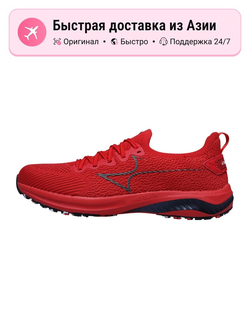 Кроссовки Health Shoes 805