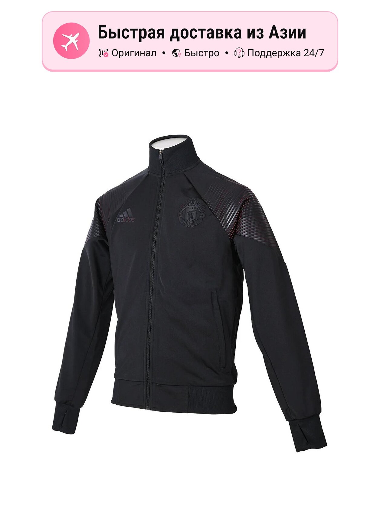Куртка adidas ICON
