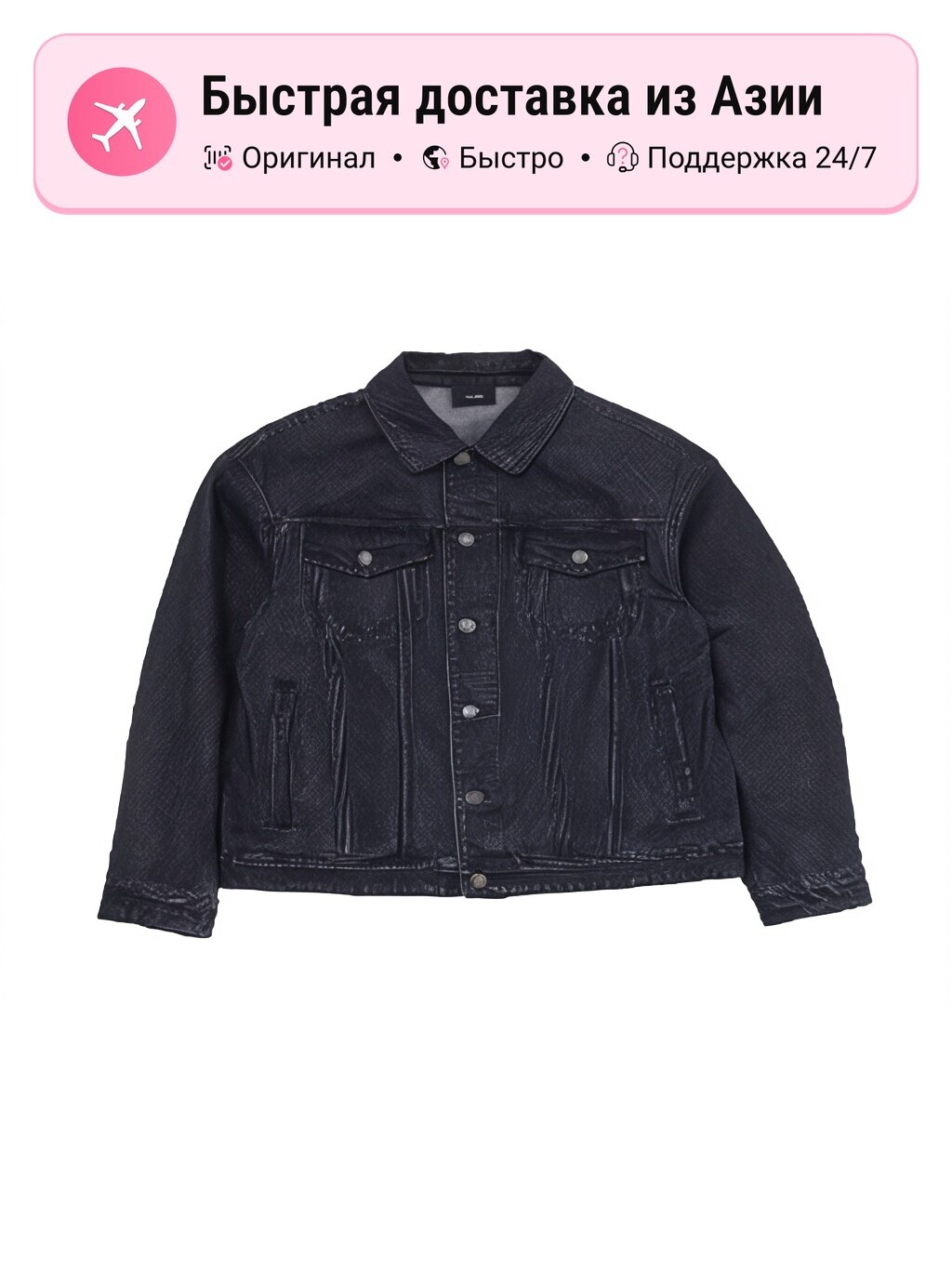 Куртка джинсовая MLB BASIC MEGA LOGO LASER CUTTING DENIM TRUCKER JACKET