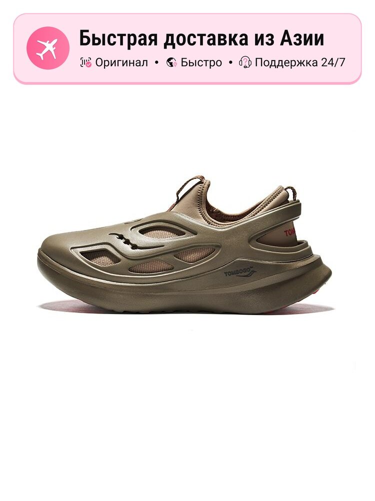 Кроссовки saucony 446