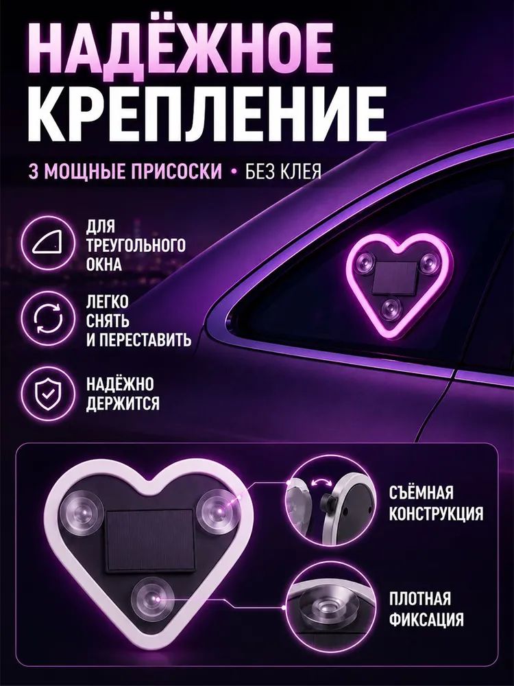 Светодиодная неоновая подсветка в форме сердца солнечная зарядка розовый