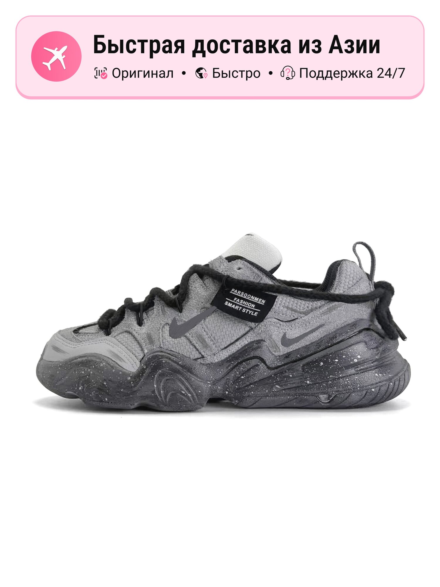 Кроссовки NIKE 10K